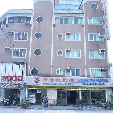 Chantai Hotel Хуалянь Экстерьер фото
