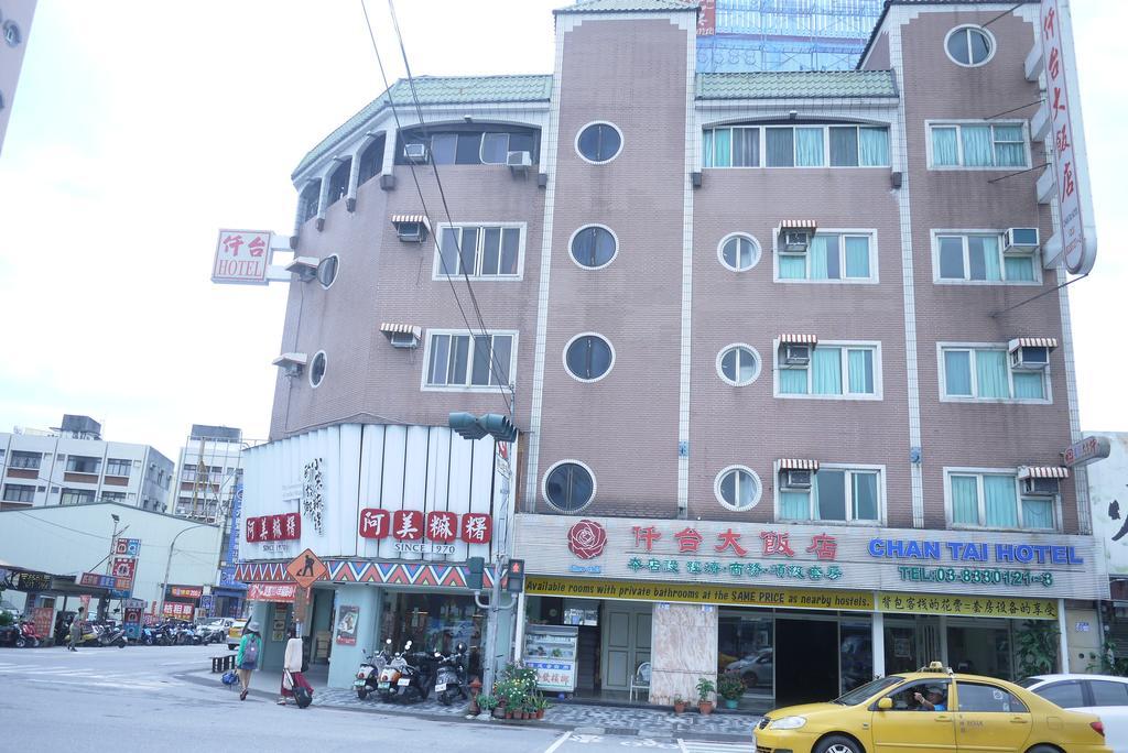 Chantai Hotel Хуалянь Экстерьер фото